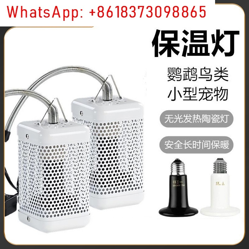 Bird Cage Parrot - Lampu Pemanas Kandang Burung Parrot Isolasi